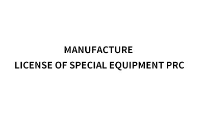 Manufacture License of Special Equipment PRC 