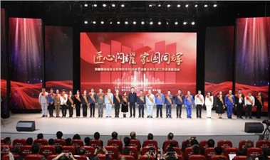 匠心閃耀 家國同輝 | 肖春華同志榮獲2025衡陽市勞動模範表彰